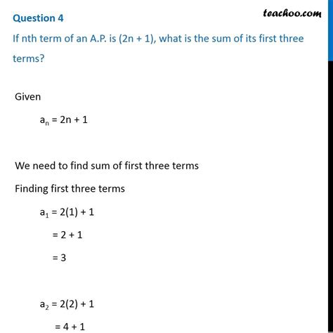 If Nth Term Of An Ap Is 2n 1 What Is Sum Of Its First Three