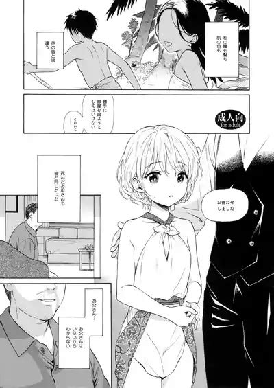 Untitled Nhentai Hentai Doujinshi And Manga