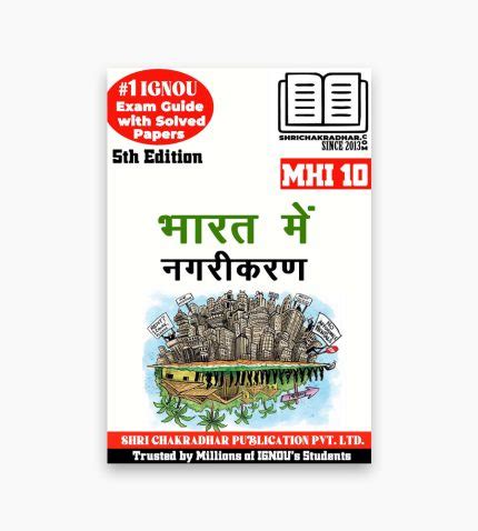 Ignou Mhi Study Material Guide Book Help Book Urbanization In