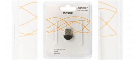 Bluetooth адаптер dexp AT-BT401 купить в Калининграде | Электроника | Авито