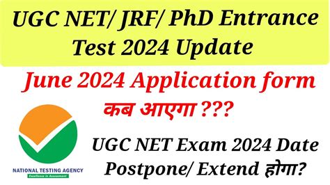 PhD Entrance Test Update PhD Program Addmission Process 2024 UGC