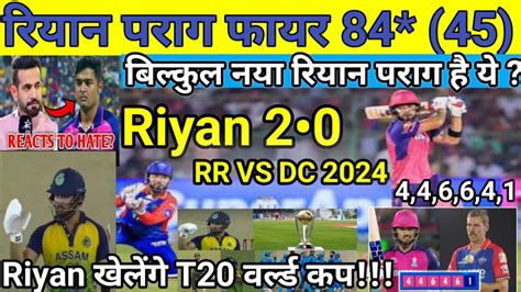 Riyan Parag Fire Batting Rr Riyan Parag