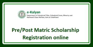 E Kalyan Jharkhand Scholarship 2023 How To Apply Online Univerity Times