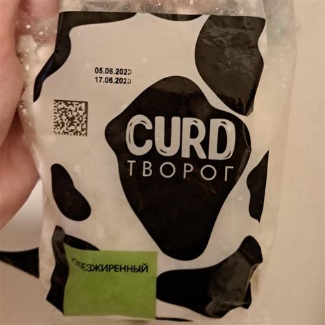 творог обезжиренный CURD - калорийность, пищевая ценность ⋙ ...