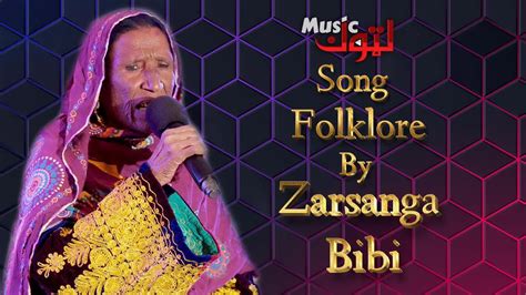 Pashto New Song Folklore Zarsanga Bibi By Latoon Music 2021