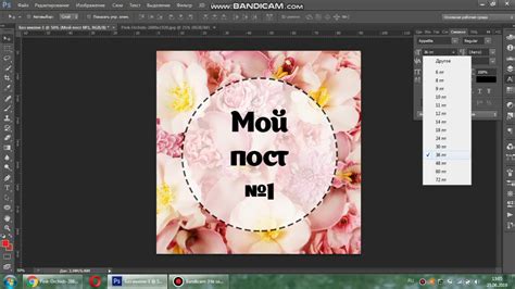 Размер Картинки Для Инстаграм В Фотошопе — Картинки фотографии