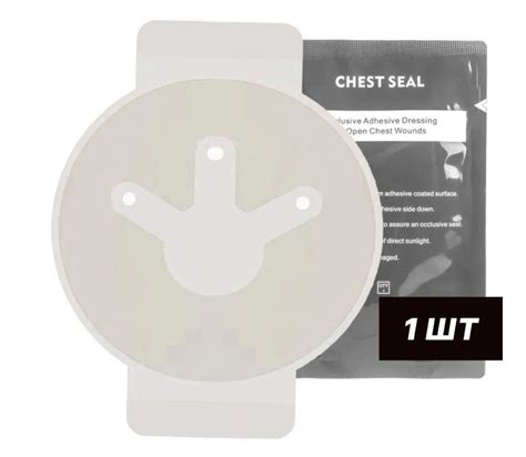 Roosin Medical Пластырь для груди Chest Seal VENTED, 1 шт. - купить с ...