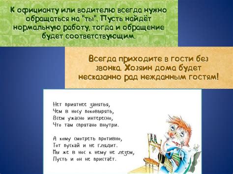 Основы светской этики - презентация онлайн