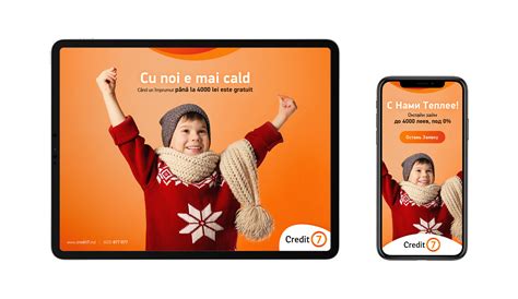 Credit 7 - Key Visual on Behance