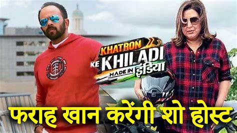 Khatron Ke Khiladi क श पर Farah Khan बनग Host कय Rohit Shetty क