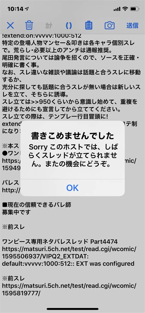 ワンピース ネタバレスレ 184311 ワンピース ネタバレ レ