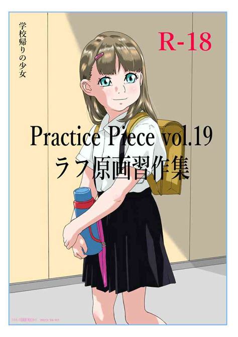 Practice Piece Vol 19 Nhentai Hentai Doujinshi And Manga