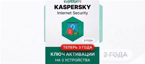 Антивирус касперский ключ купить в Красногорске с доставкой ...