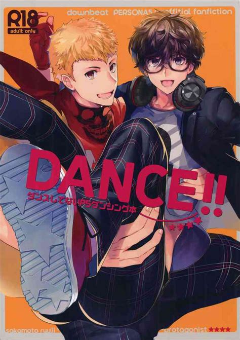 DANCE Nhentai Hentai Doujinshi And Manga