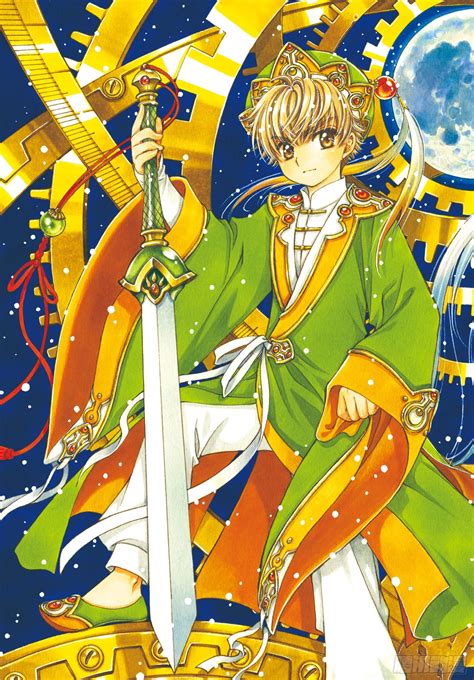 Li Syaoran Cardcaptor Sakura Image By Clamp Zerochan