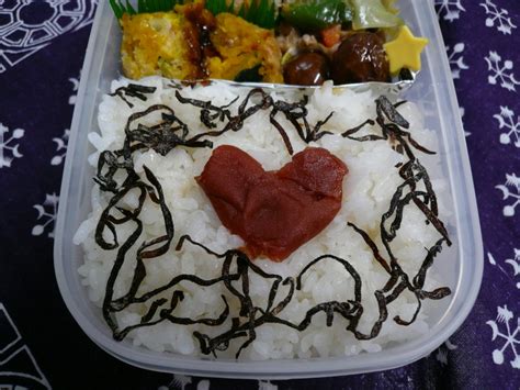 ♡愛妻弁当♡梅干でハート♡ By むーにぃ 【クックパッド】 簡単おいしいみんなのレシピが349万品