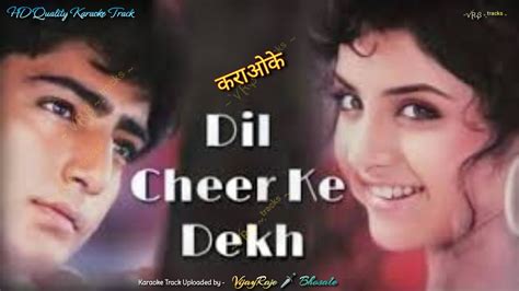 Dil Chir Ke Dekh Karaoke Track दिल चीर के देख Kumar Sanu Youtube