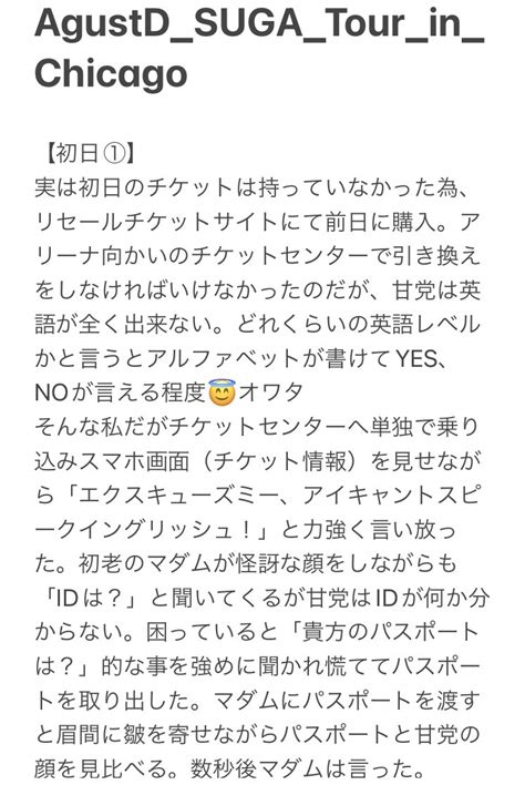 甘党ユン議員 On Twitter 非常にゆっくりと甘党のペースで上げていく予定です。 因みに相手が英語で話している部分は甘党が何となく