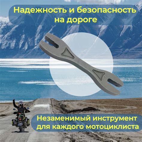 Ключ для регулировки и натяжки спиц - купить по низким ценам в интернет ...