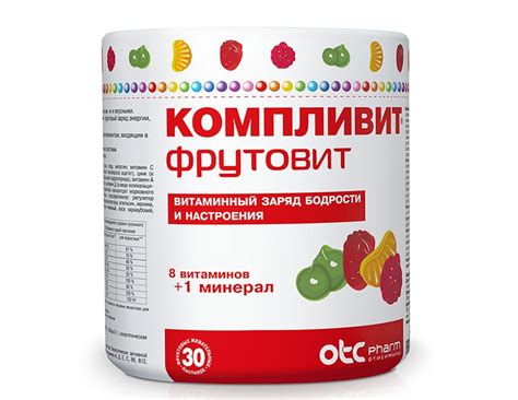 Детские Витамины Компливит – Telegraph