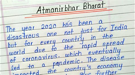 Essay On Atmanirbhar Bharat In English Atmanirbhar Bharat Essay In