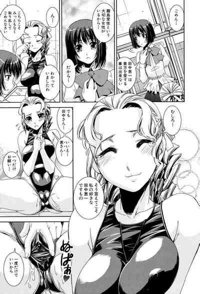 Kyouei Nhentai Hentai Doujinshi And Manga