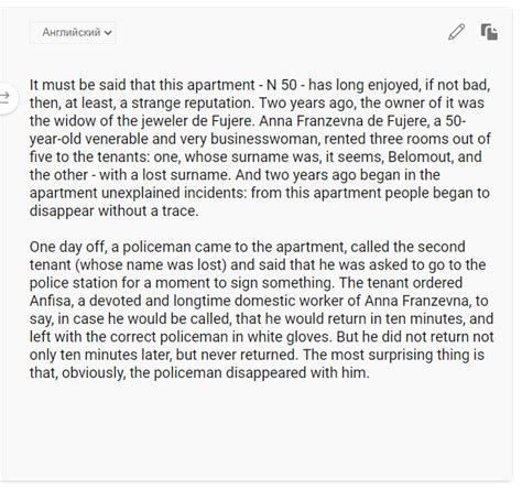 Онлайн-переводчики с английского на русский | Блог LinguaTrip