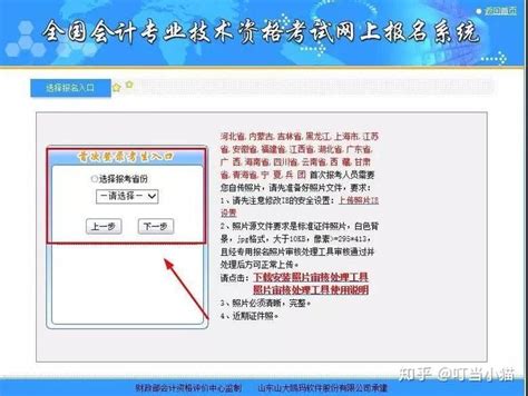 不可错过的2020年中级会计考试报名锦囊（纯干货） 知乎