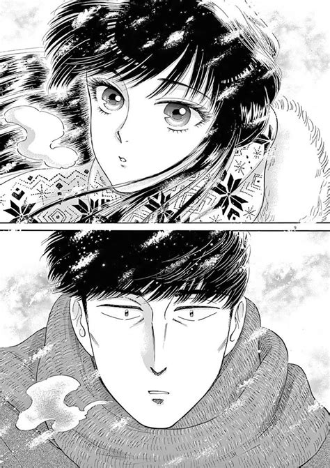 After The Rain Anime Comics Manga Manga Illustration