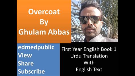 First Year English Overcoat English Text With Urdu Translation Part