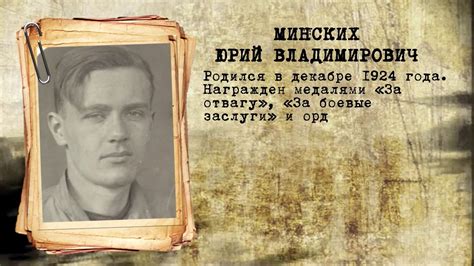 Бессмертный полк онлайн №54 Киров - YouTube
