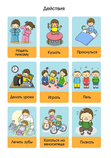 Карточки "Действия и ситуации" | Learn russian, Russian language ...