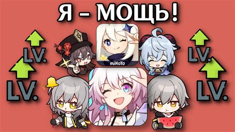Паверкрип в играх Hoyoverse - YouTube