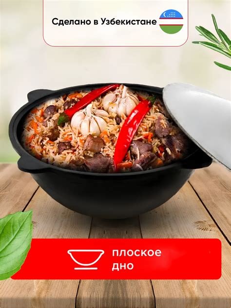 Казан чугунный для плова с крышкой, плоское дно купить по низким ценам ...