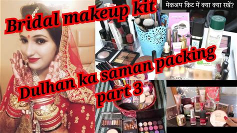 My Bridal Makeup Kit Bridal Troussea Makeup Kit Packingmy Own Bridal