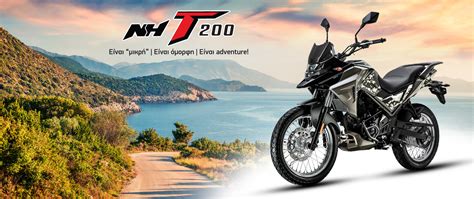 Nh T 200 Sym