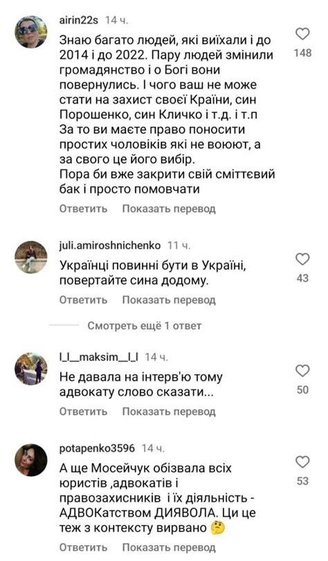 Мосейчук рассказала, почему ее взрослый сын не в Украине - Новини ...