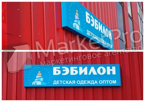 Короб не световой из ПВХ 4 мм, изображение - полноцветная печать с ...
