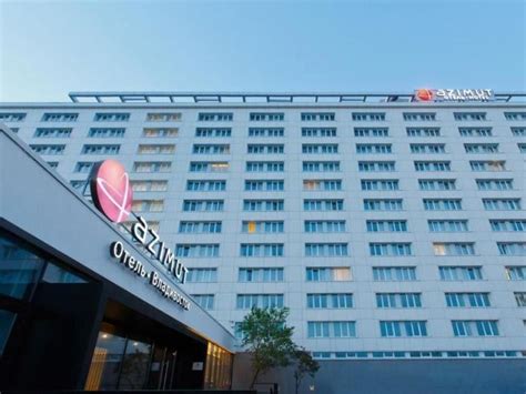 ウラジオ発：ホテル「Azimut Hotel Vladivostok Building」（ロシア語名：АЗИМУТ Отель ...