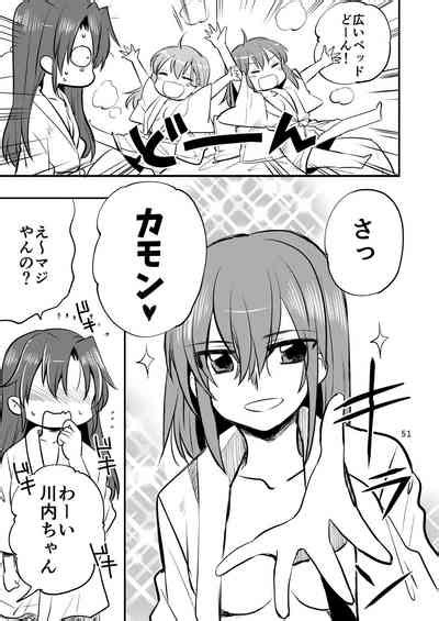 Eroi ZuiSuzuSen Soushuuhen Nhentai Hentai Doujinshi And Manga