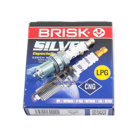 Свечи зажигания Brisk Silver/LPG Лачетти 1.8-2.0 (под газ) - BK DR17YS ...
