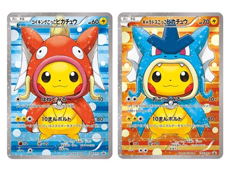 Pretend Magikarp Gyarados Pikachu Full Art Holo Japanese Xy Etsy