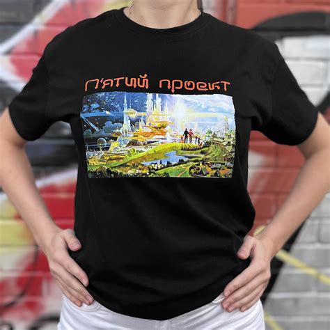 Чорна футболка «Пʼятий проект» – Магазин Школи мислення «Апейрон»