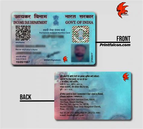 Pan Card Pvc Card Printfalcon One Click Pvc Card