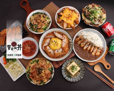 饗食開丼 新竹新豐店菜單與外送 新竹 菜單與價格 Uber Eats