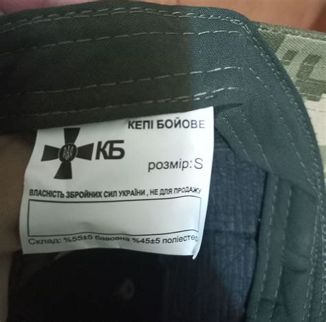 Військова Кепка ЗСУ: 500 грн. - Бейсболки та кепки Запоріжжя на Olx