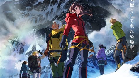 Naked Peak Climb The Mountains Of Madness Anime Film Gets February