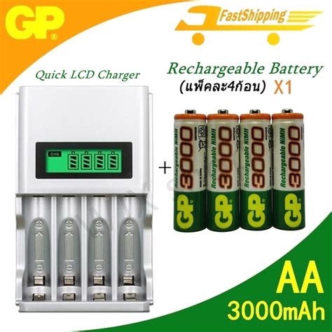 LCD เครองชารจ Super Quick Charger GP ถานชารจ AA 3000 mAh NiMH