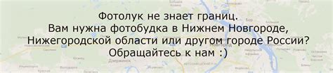 ФотоЛук фотобудки — Фотобудки и ИнстаПринтер в аренду. Продажа ...