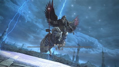 Ff14プレイ日記 273「希望の園エデン：共鳴編1に挑戦」 脳内随想録